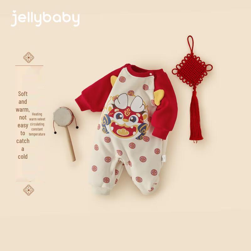 JELLYBABY Antibacterial Thermal Fleece-Lined Baby Romper
