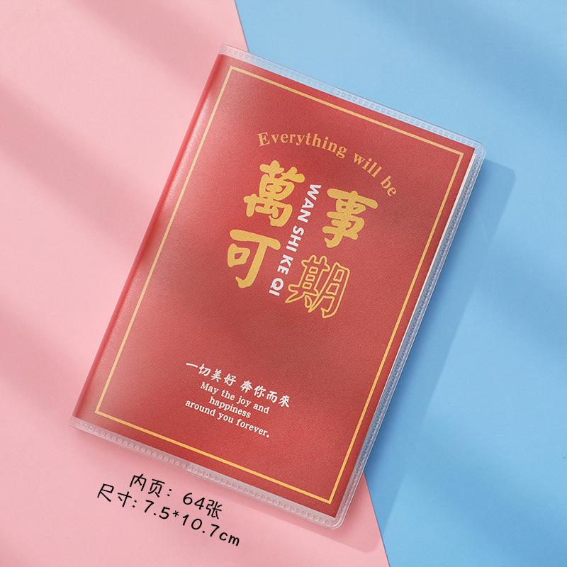 Inspiring A7 Mini Binder with Sticky Notes - Cute & Portable Notebook