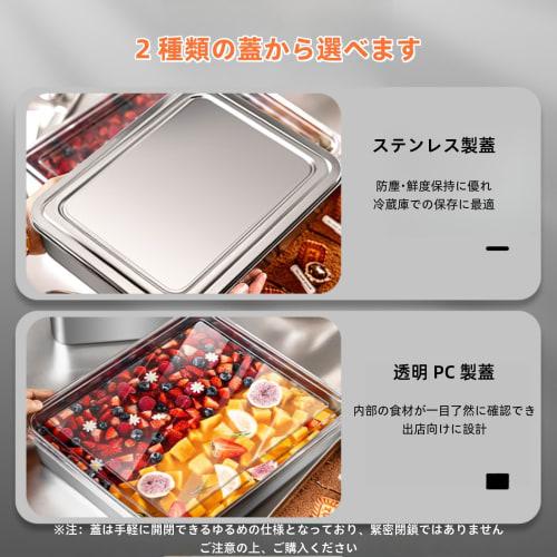 POERDS Stainless Steel Square Tray with Lid, Large, Rectangular, for Home Cooking, Commercial Use, Tempura Pan, Deep Frying, Kitchen Cooking, Square,