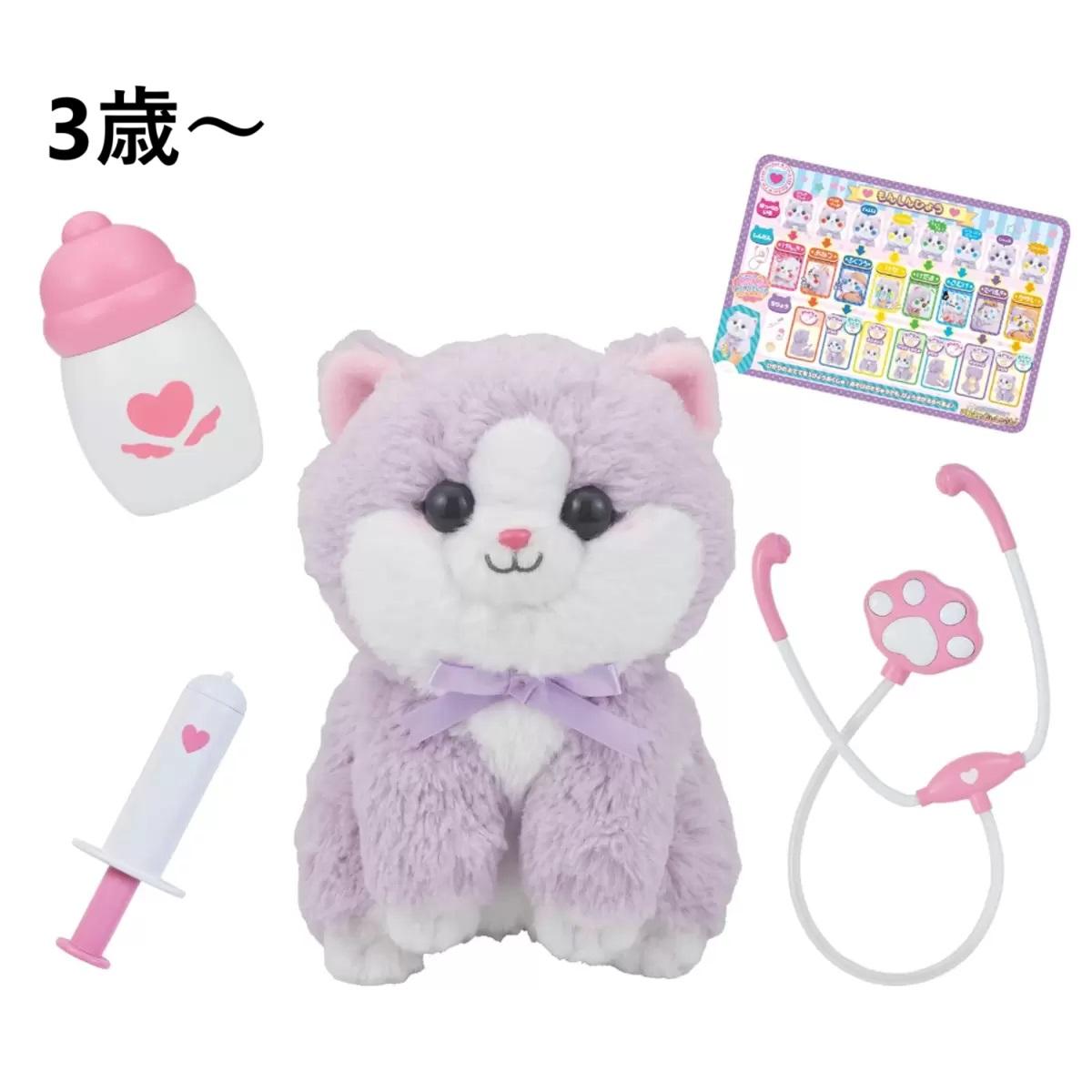 I ll fix it! Kitten Teacher Grape Doctor Pretend Doctor Pretend Doctor Pretend Play Toys Educational Toys Play House Doctor Set Pretend Hospital