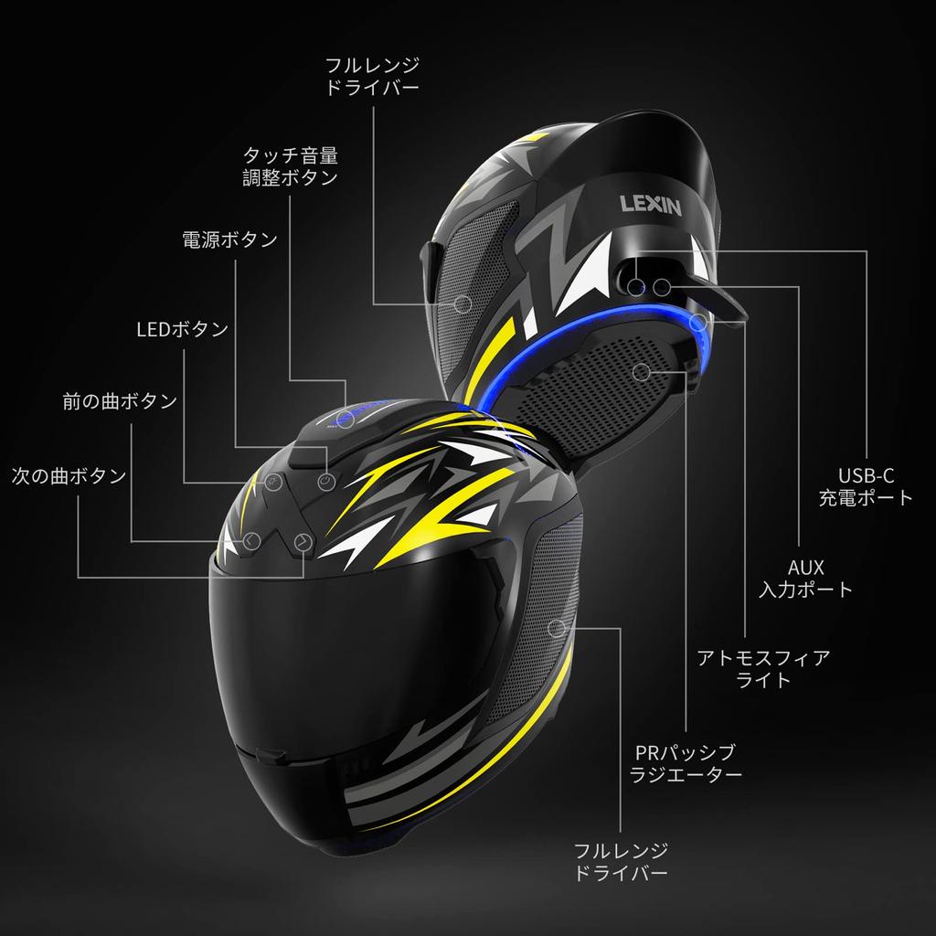 Auténtico altavoz Bluetooth para casco, inalámbrico, con batería C, carga inalámbrica, horas de funcionamiento, volumen táctil, unidades amarillas [Producto LEXIN]
