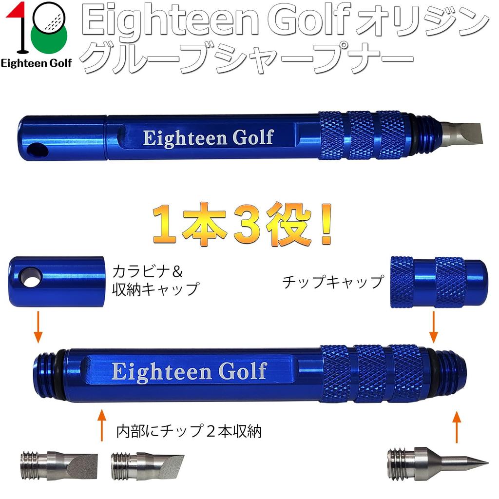 Eighteen Golf Golf Sharpener with 3 Groove Polishing Tool with Retractable Club Groove 3 Types of Groove Cleaner for Irons and Grip Bits, Tips,