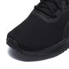 Puma Flyer Flex Unisex Running Shoes