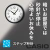 CASIO Wall Nighttime Second Hand Stop Clock, Radio-Controlled, Black, Analog, Function, IQ-482J-1JF