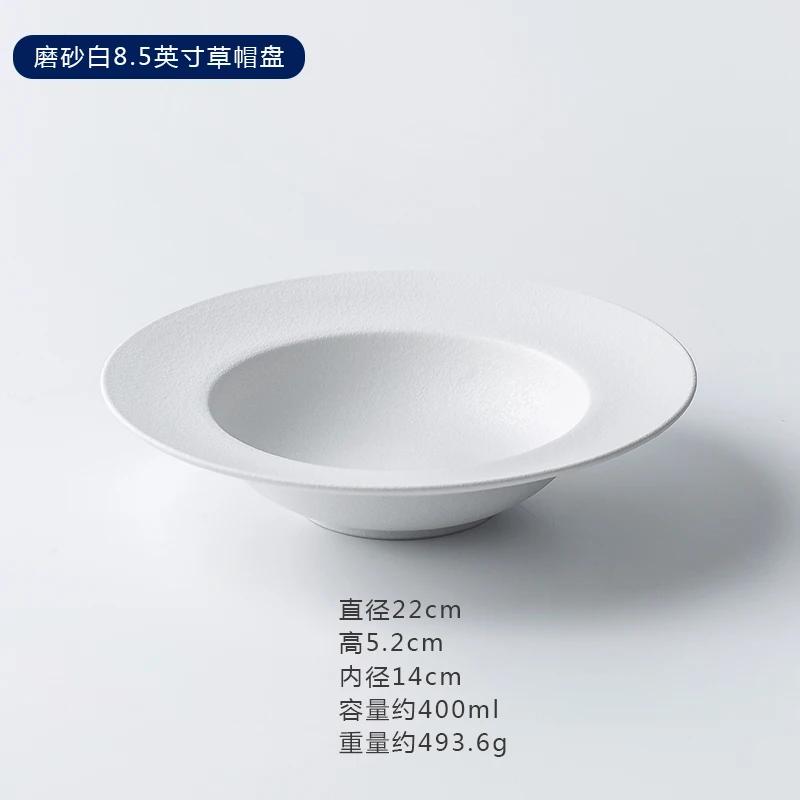 Black Ceramic Plate Kitchen Bar Matte White Straw Hat Plate Steak Ceramic Plates Salad Dessert Plates Hotel Restaurant Tableware