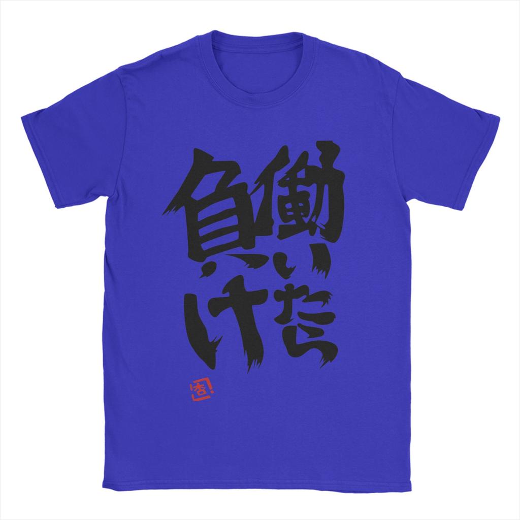 Mens If You Work You Lose Anzu Futaba T Shirts Pure Cotton Clothing Novelty Short Sleeve O Neck Tees Gift Idea TShirts