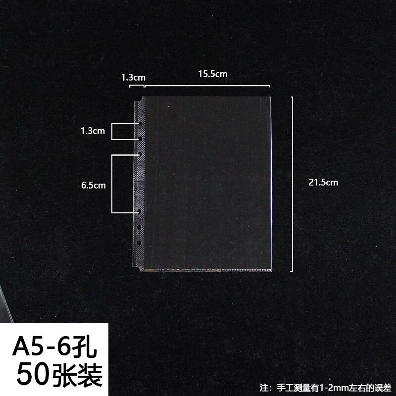 

Multi-Specification Insert Bag A4b5a5 Folder Transparent Porous Notebook Card Sorting Bag Storage Postcard Bag Glossy A5-6 Holes-50 Sheets