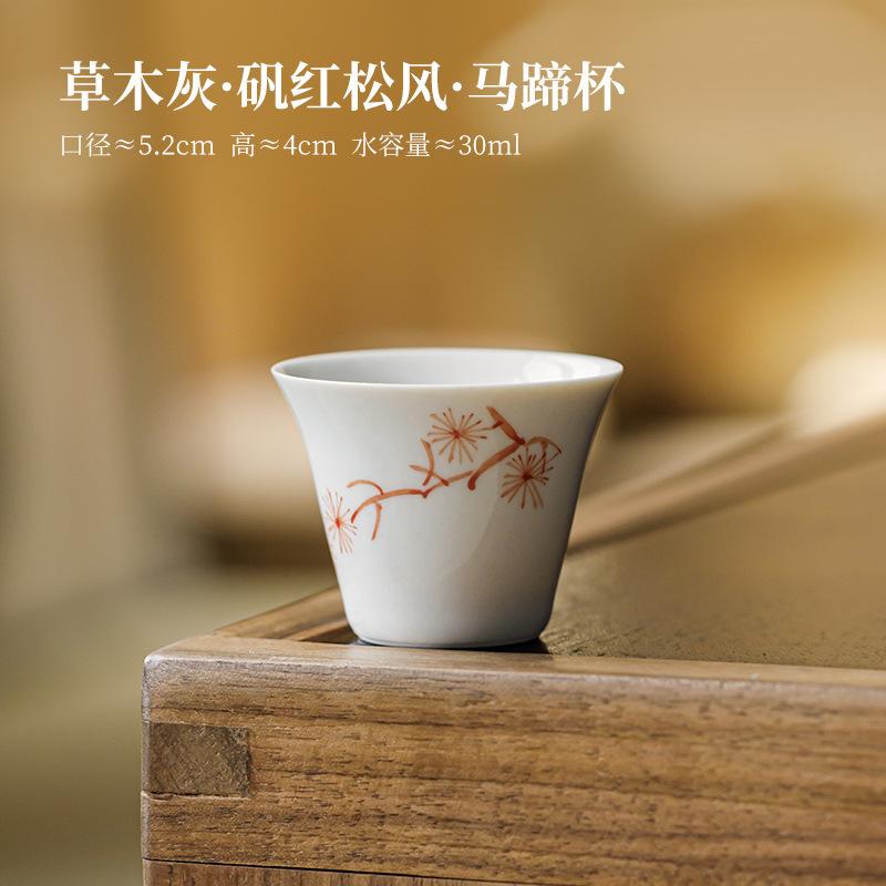 

2pc/lot Hand-painted Pine Teacup Antique Tea Bowl Beautiful Tea Cup Tea-tasting Meditation Cup Chazhan Master Cups Teaware 30ml As Your Choose