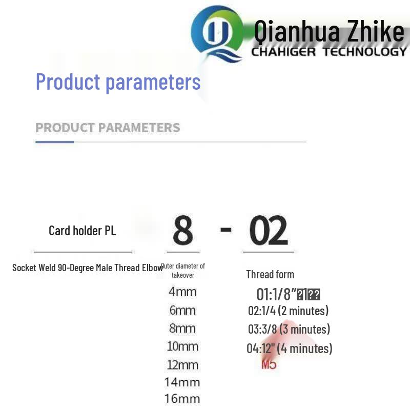 Copper Nickel-Plated 90-Degree Compression Male Elbow Fitting