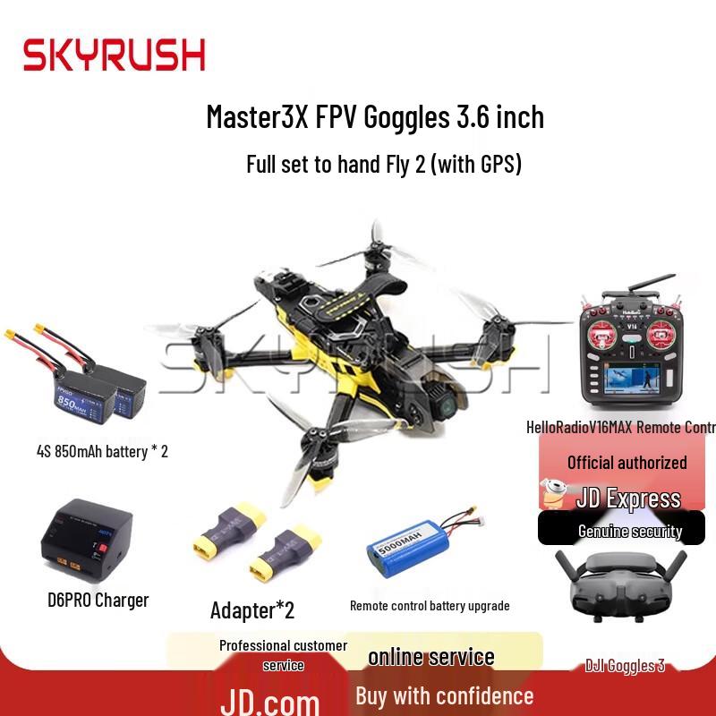 SKYRUSH FPV Racing Drones & Accessories (CN version)