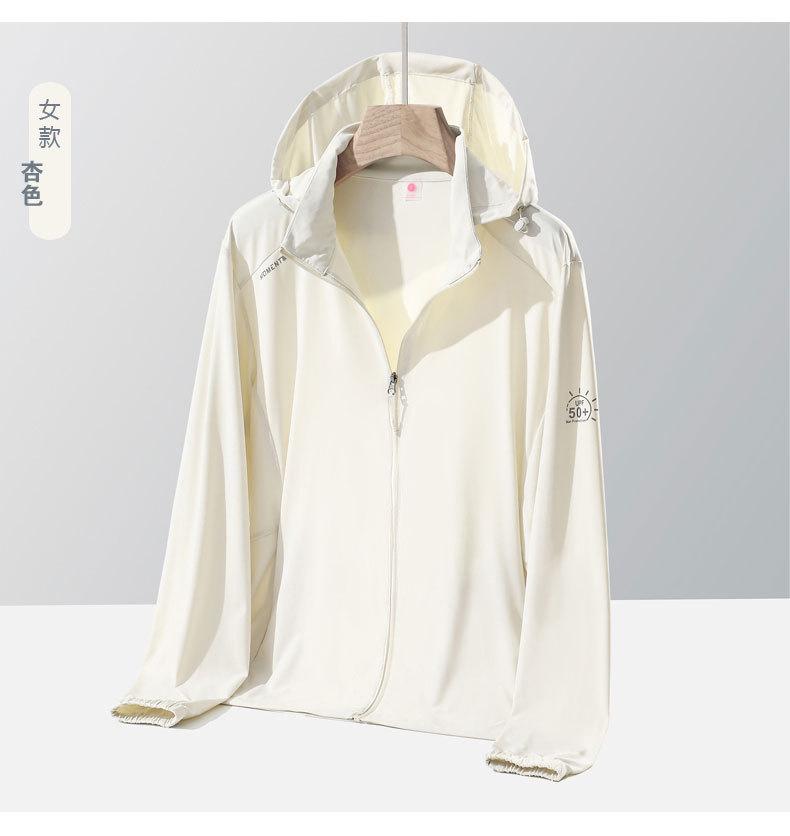 Summer new cool breathable sunscreen clothing women's UV protection outdoor hooded sunscreen clothing men's skin clothing jacket