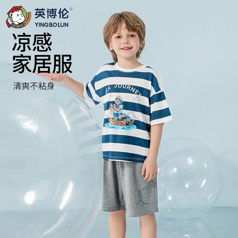 English Bolun Boys' 100% Pure Cotton Short Sleeve Set (180g)