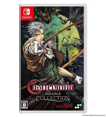 SW Version Castlevania Advance Collection Regular Version