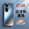 Applicable to IQOO Neo9 mobile phone case, new electroplated matte protective case Neo9pro all-inclusive anti-drop Neo8 men and women