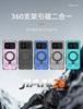 Applicable to Xiaomi Redmi K90ProMax mobile phone case 360 bracket Redmi K80Pro magnetic anti-drop protective case