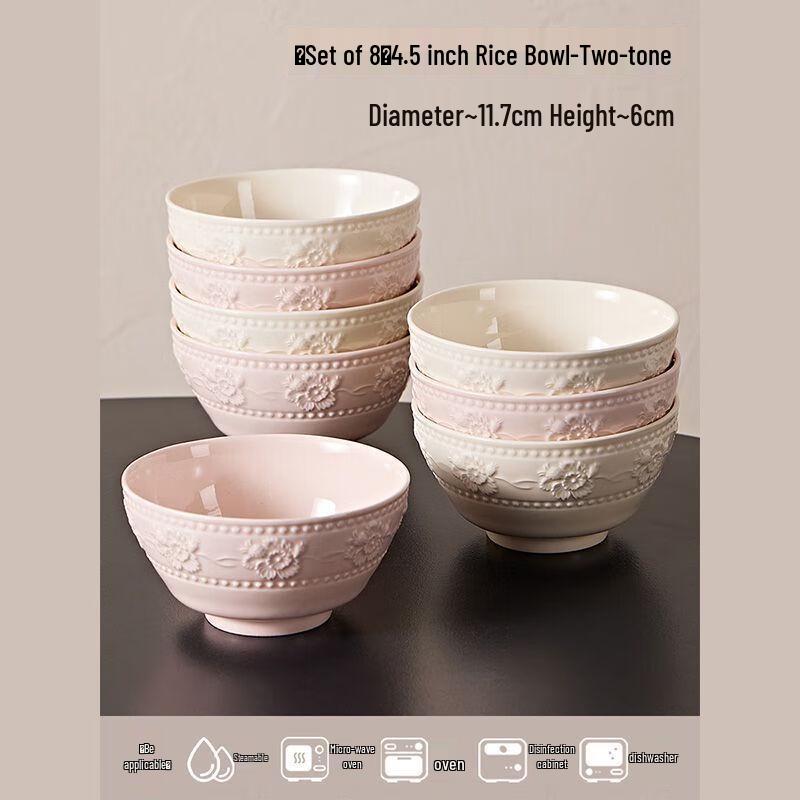 Hao Ya Nordic Embossed Strawberry Ceramic Rice Bowl Set