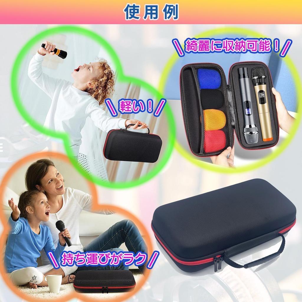 Avidora Microphone Case, Storage BagPouch, Waterproof, Shock-Absorbent, Holds 2 Microphones