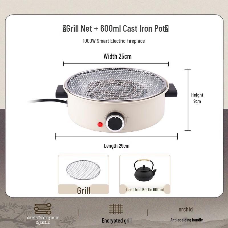 Indoor Electric Ceramic Tea & Grill Stove Set