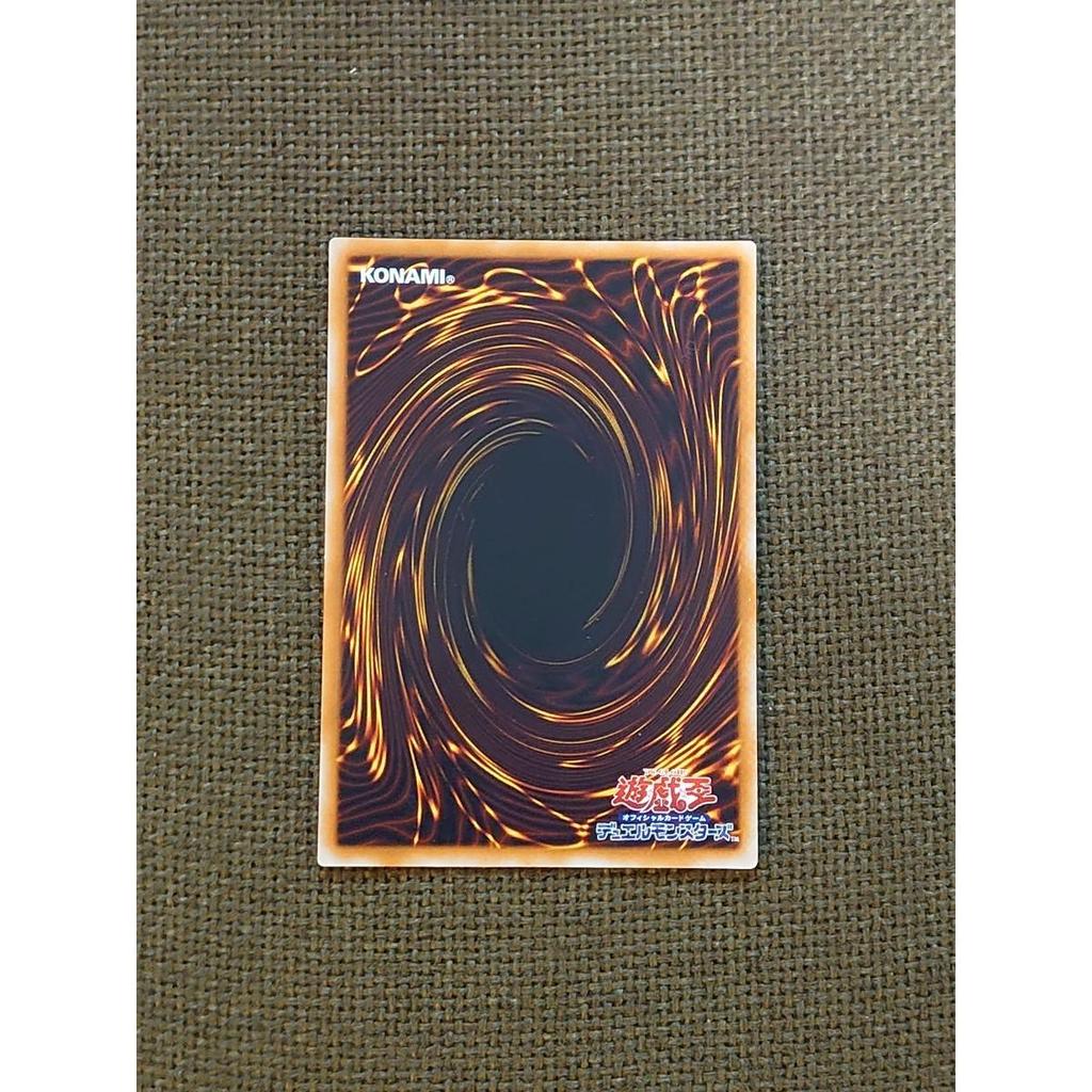 Used Yu-Gi-Oh Card Great Moth Parallel Early
