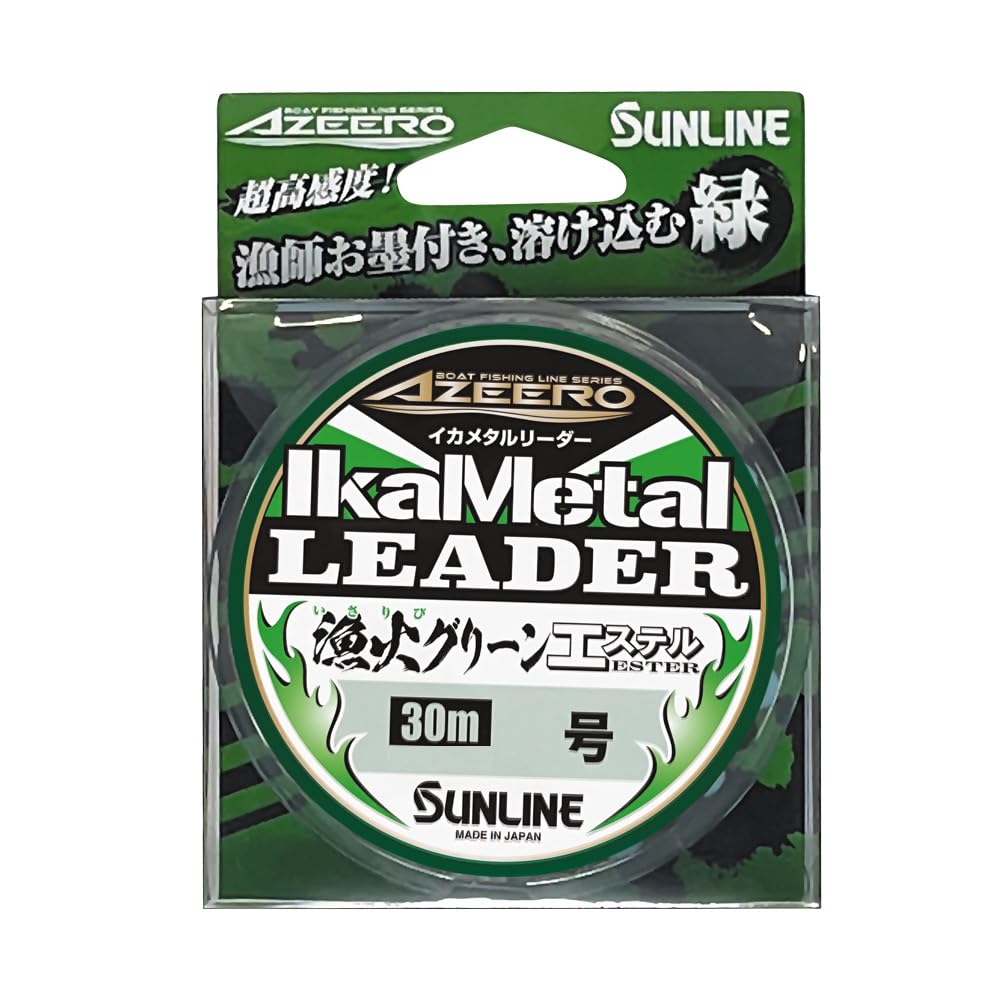SUNLINE Ajiro Squid Metal Light Leader, Fisherman's Green, Ester, 30m, #3