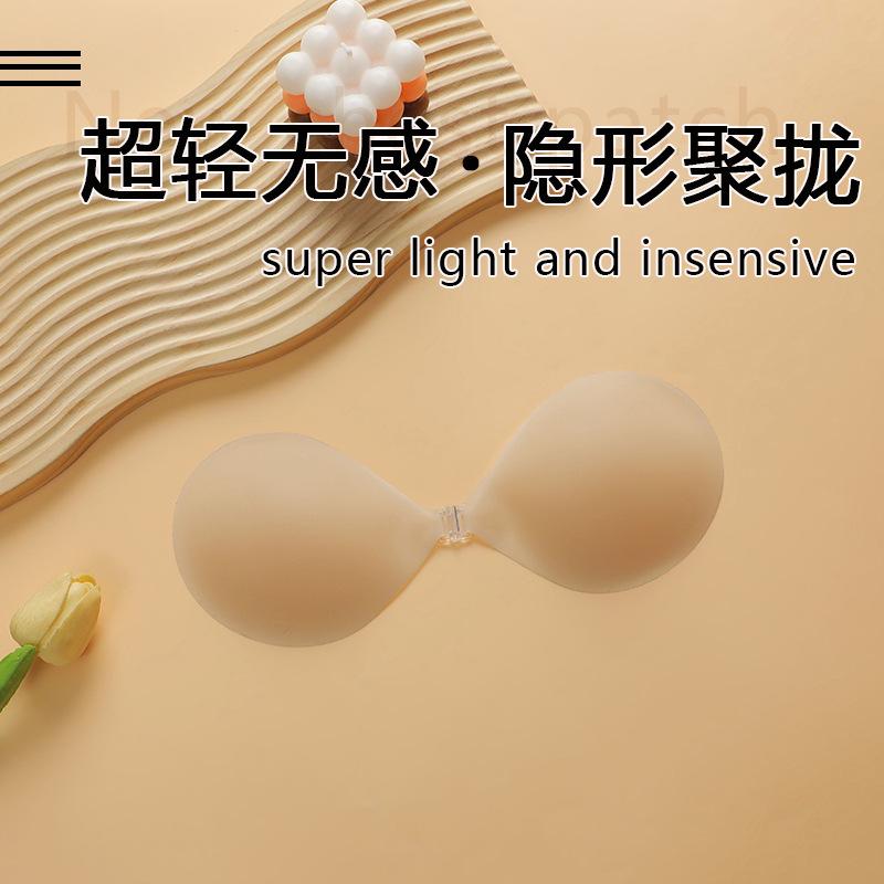 

Специально используется для сбора невидимых бюстгальтеров без бретелек из чистого силикона, специальных наклеек на грудь для свадебных платьев, цельных силиконовых бюстгальтеров. D