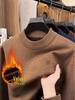 Men's Half-High Collar Jacquard Sweater with Velvet Lining - Warm, Skin-Friendly Knit Base Layer for Fall/Winter