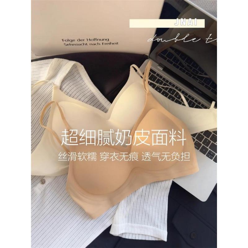 Seamless Wireless Push Up Bra For Women Small Chest Anti Sagging Comfortable
