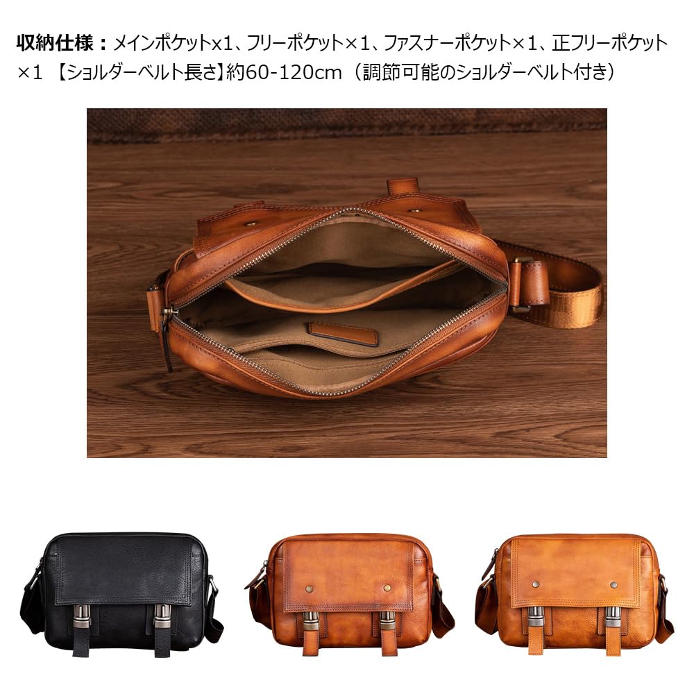 Whatna Antique-Style Tanned Natural Cowhide Leather One-Shoulder Men's Body Bag, Crossbody Bag, Shoulder Bag, Handbag, Chest Bag, Horizontal Style,