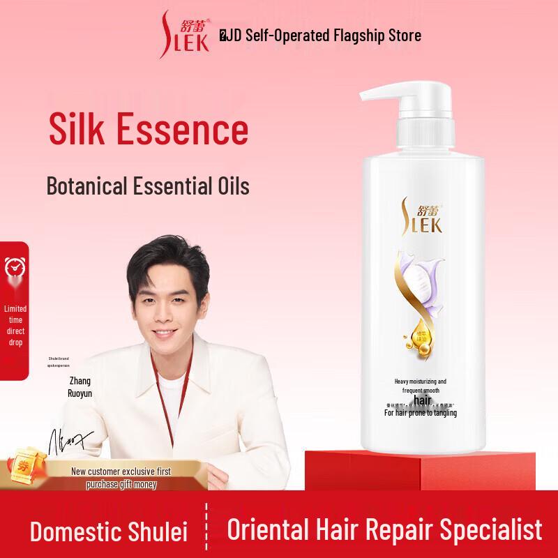 Slek Silk Moisturizing Conditioner