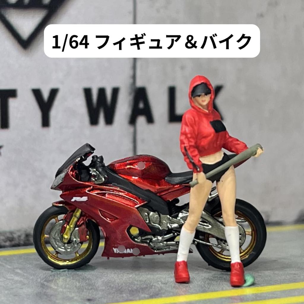 Moreart 164 Miniature Figure & Bike Set, Street Girl Female Model, for Dioramas and Miniature Cars, MO222169 [Used]