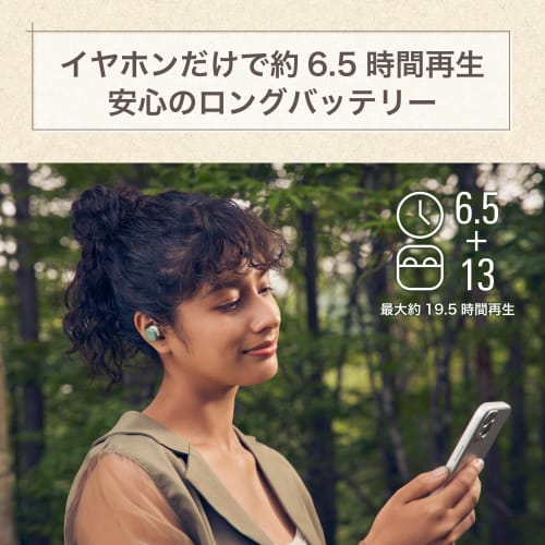 Audio-Technica ATH-SQ1TW STB Wireless Earphones, Stone Black, Bluetooth, Fast Charging, Compact, Lightweight, Sustainable