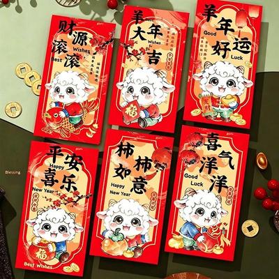 6Pcs/Pack Year Of The Sheep Red Envelope 2027 Year Of The Sheep Red Envelope Cartoon Lamb Pattern Red Packet