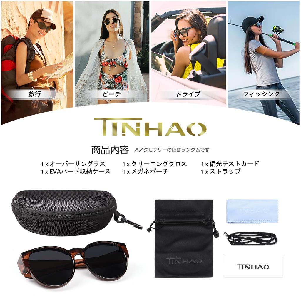 TINHAO Polarized Sunglasses even in the bright perfect for and UV400 5 Colors Women's Over-the-Eye [Comfortable sun, outings, shopping, lunches]