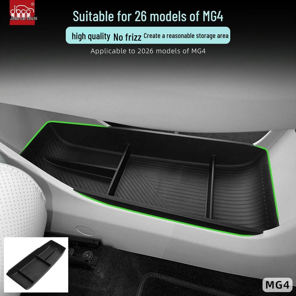 MG MG4 Center Console Lower Storage Organizer for 26 Models - 2026 New Accessories