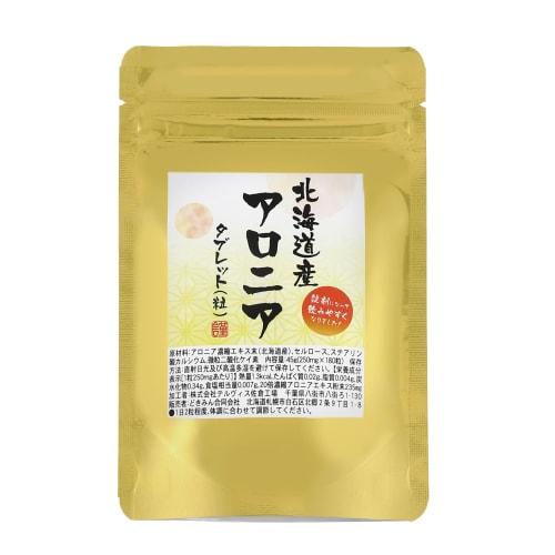 180 Hokkaido Aronia Tablets, Each Tablet Contains 235mg of Aronia Extract Powder, Aronia Supplement, Anthocyanin, Iron