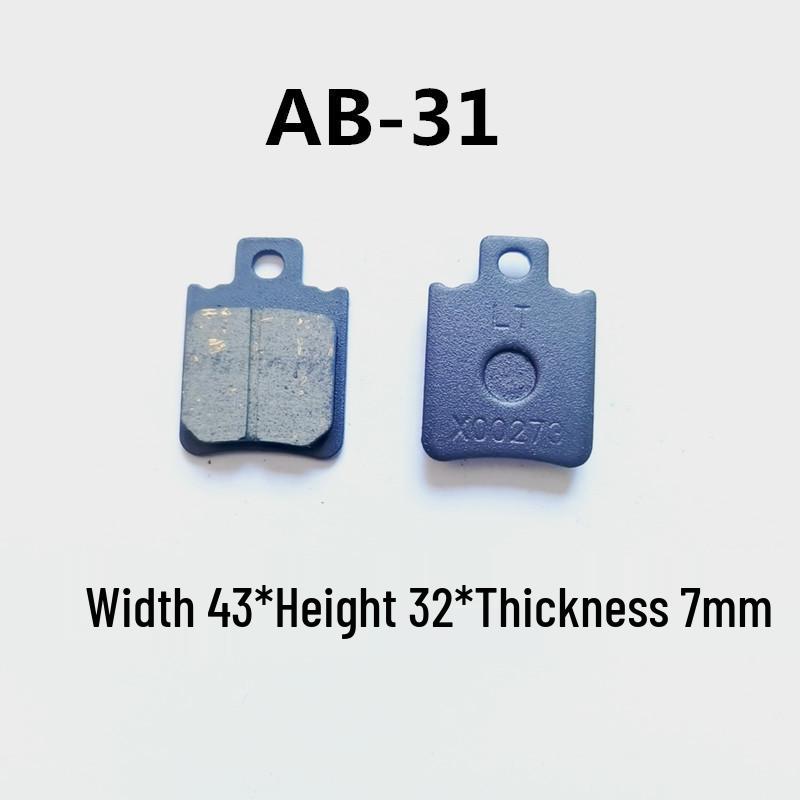 Yadi Tailing Emma Lvyuan Elektrofahrzeug Vorder- und Hinterrad Scheibenbremsbeläge