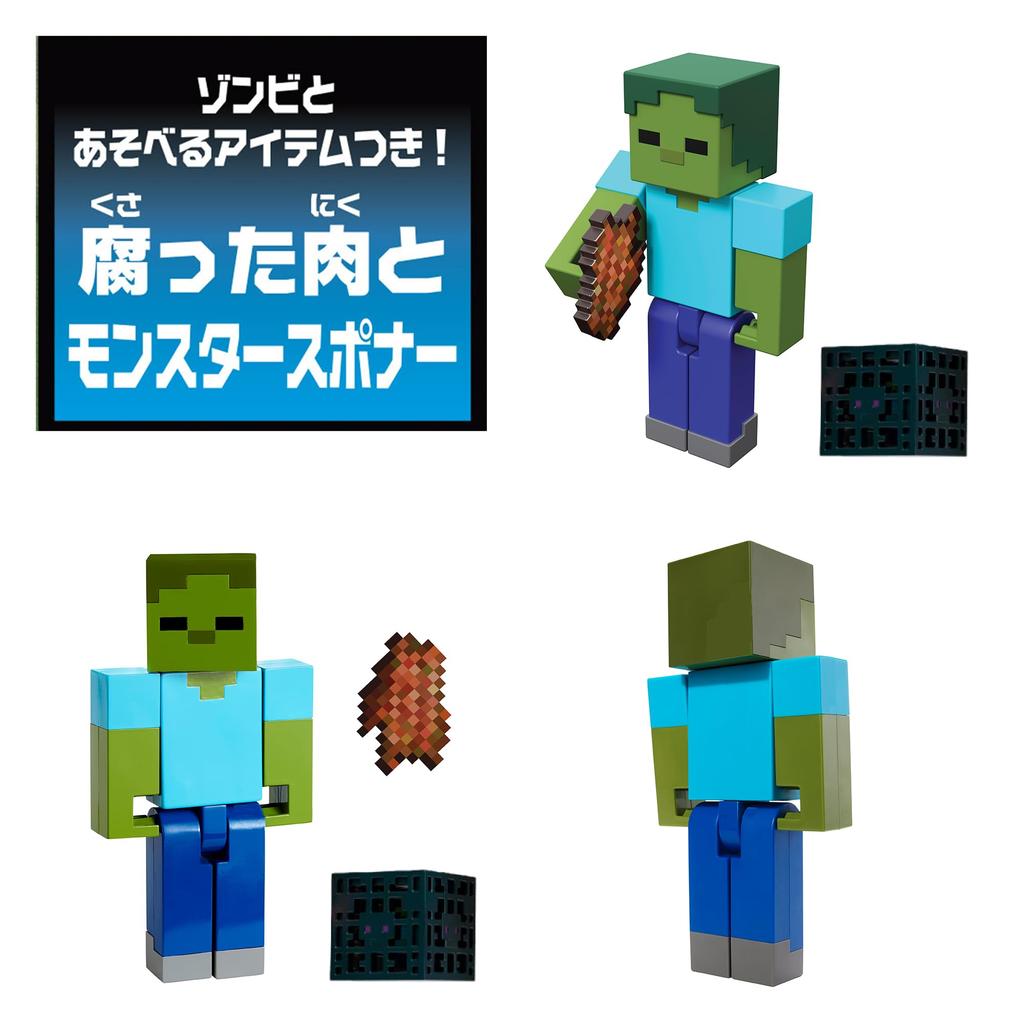 Mattel Minecraft Basic Figures U Assortment Figures 8 Figures Box Sold Ages 6 and Up Multi Children's 986U-GTP08