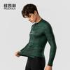 Mens Long Sleeve Cycling Jersey Road Bike Top Milk Silk Lightweight Quick Dry Compression Athletic