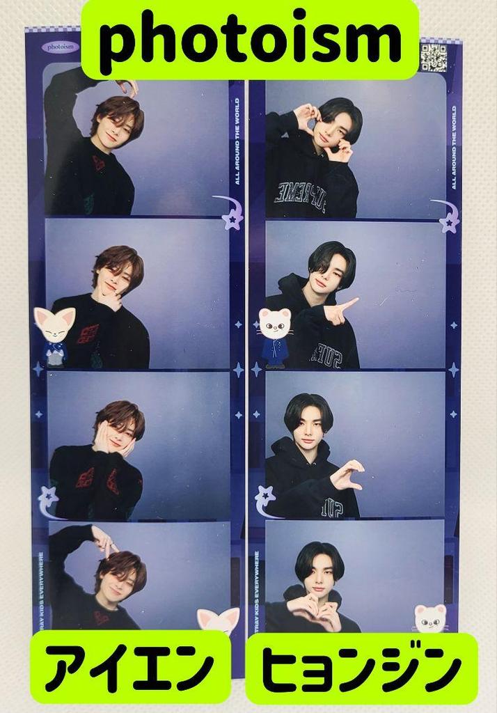 [USED] Hyunjin photoism Purikura Fan meeting in Korea Trading card Rantra Stray Kids