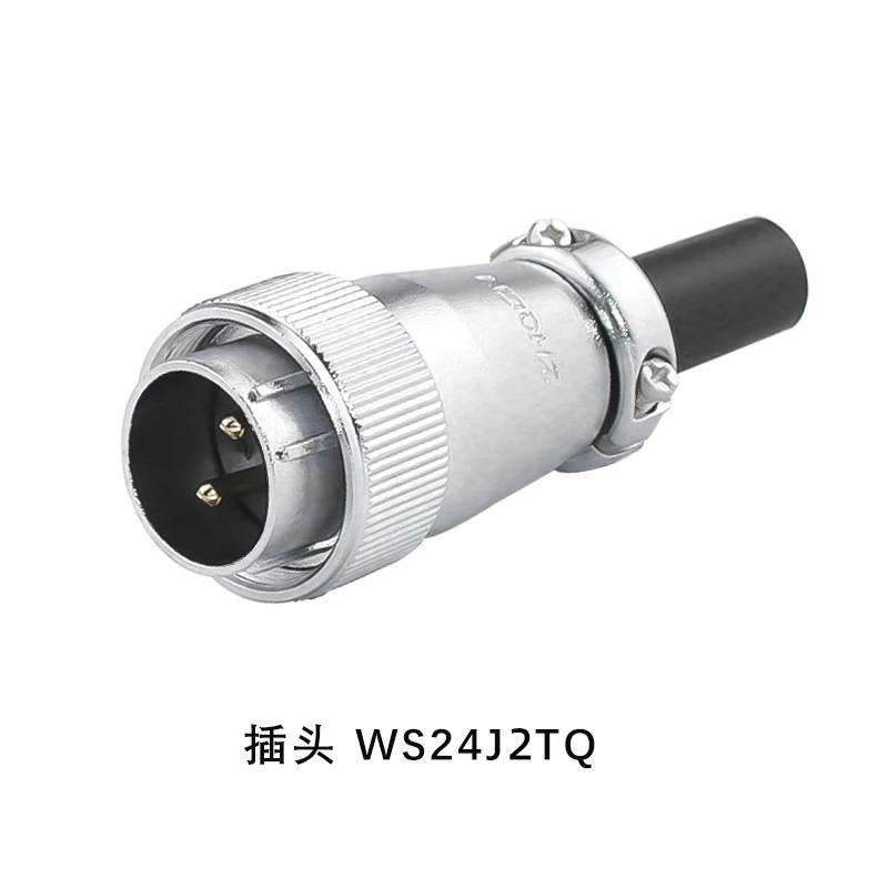 ZHQCN WS24 TQ/ZM M24 Plug Nut Socket Panel Electric Connector Soldering 2 3 4 9 10 12 19 Pin Industrial Solar Photovoltaic Marin