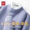 Hodo Men's Heavyweight Wool-Blend Thermal Mock Neck Sweater