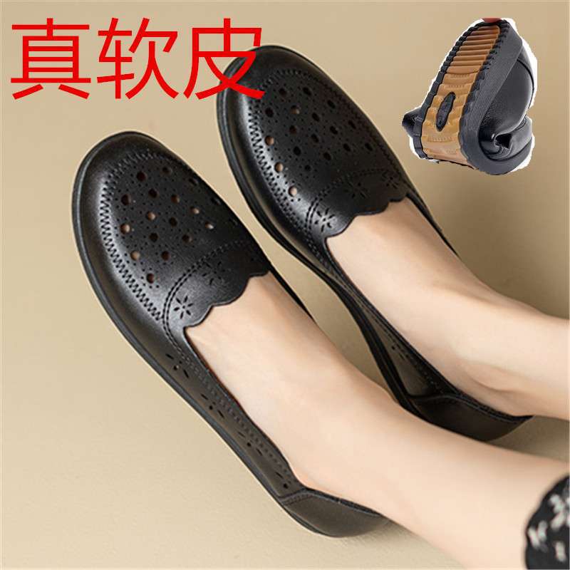 Summer Middle-aged and Elderly Hollow Breathable Leather Shoes Women's Comfortable Soft-soled Hole Shoes Non-slip Mother 40 To 50 Years Old Elde