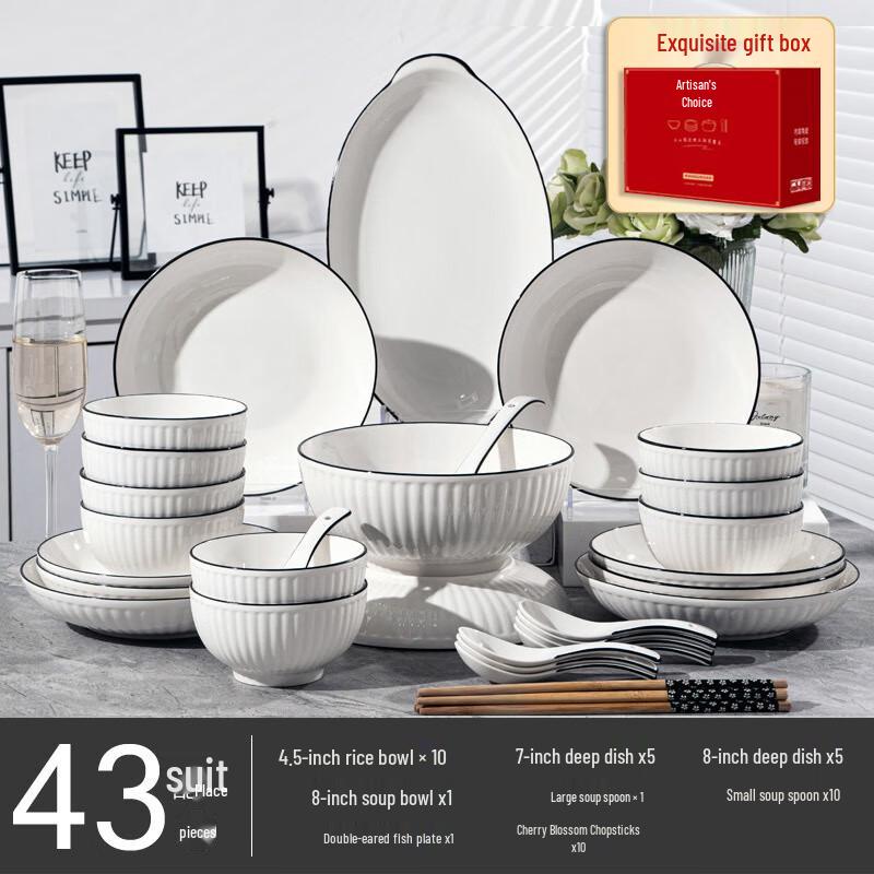AIQI Yixuan A1 Underglaze Ceramic Dinnerware Set 43-Piece Set