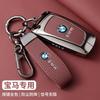 Zinc alloy Car Smart Remote Key Case Cover Protector Shell Keyless Key Bag For BMW F30 F20 F10 F18 F22 F01 X3 X4 F06 F02 M3 M5 wsvz47