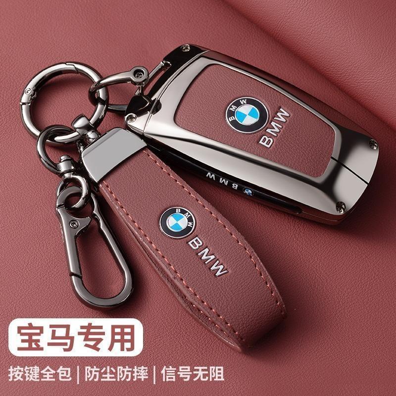Zinc alloy Car Smart Remote Key Case Cover Protector Shell Keyless Key Bag For BMW F30 F20 F10 F18 F22 F01 X3 X4 F06 F02 M3 M5 wsvz47