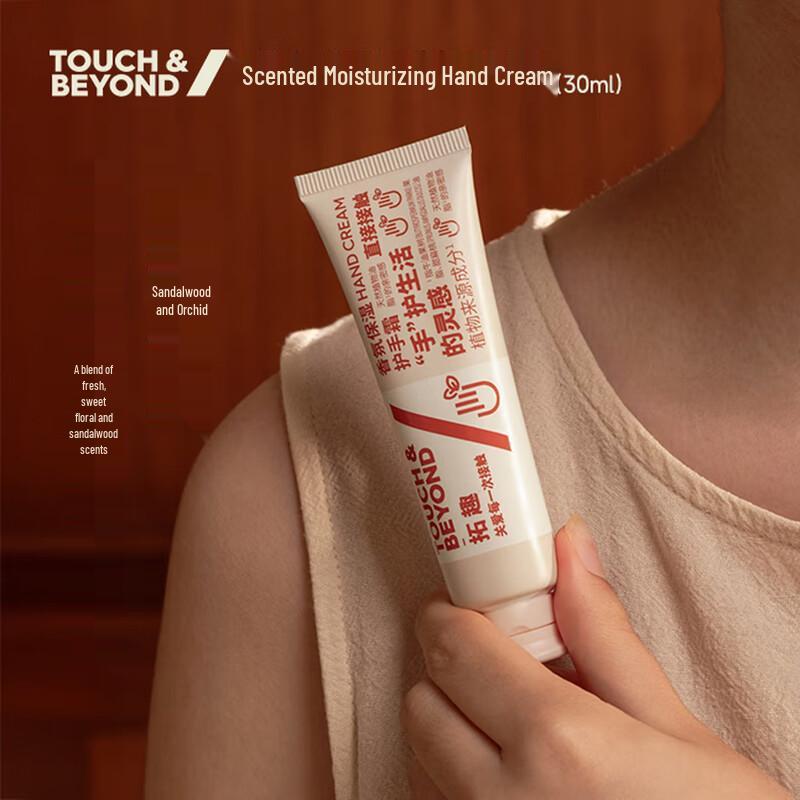 Toqu Scented Moisturizing Hand Cream Set