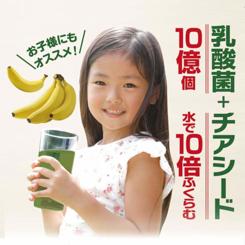 FINE JAPAN Fine Japanese Green Juice, Banana, Chia Seeds, 40 Packets, 1 Billion Lactic Acid Bacteria, Vitamin C, Made In Japan with Barley Grass, Kale