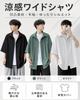 [foveitaa] Men's Summer Shirt, Short Sleeve, Cooling, Breathable, Large Size, Business Casual, Relaxed Fit, Stylish, Lightweight, Soft, Cool, Plain, S
