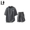 :CHOCOOLATEit Men's Quick-Dry Ice Silk T-Shirt & Shorts Set
