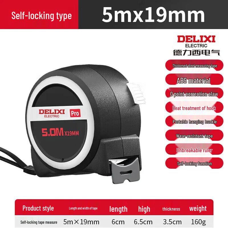 DELIXI Heavy-Duty Self-Locking Tape Measure